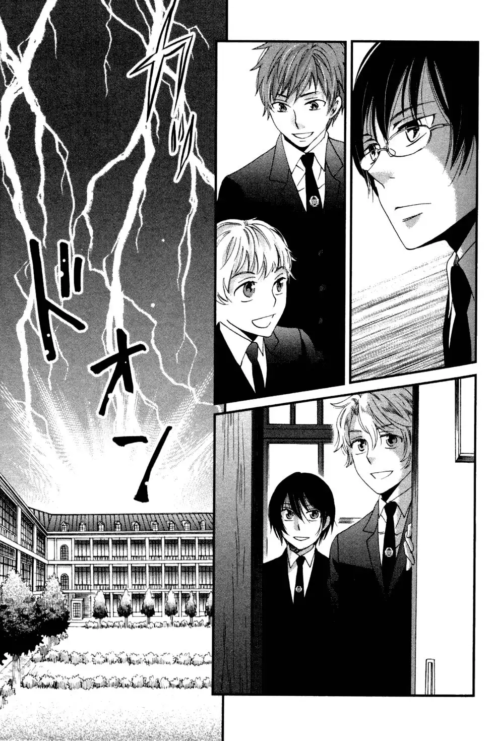 Ame Nochi Hare Chapter 1 34